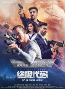 来吧爱的盛宴